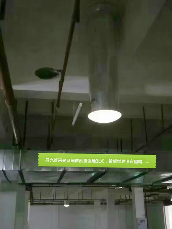 防水效果卓越的導光管采光系統(tǒng)室內照明圖
