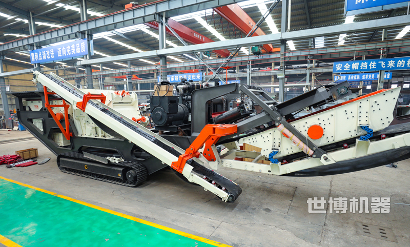 履帶式反擊破 履帶式反擊破