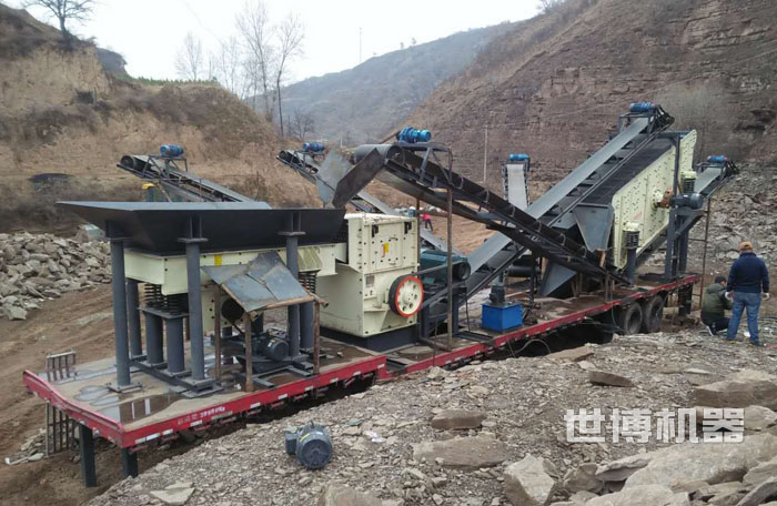 三組合移動破碎站 三組合移動破碎站