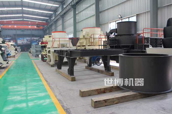 制砂機(jī)破碎機(jī)生產(chǎn)車間 制砂機(jī)破碎機(jī)生產(chǎn)車間