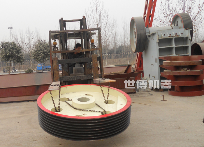 PE1000×1200mm大型顎式破碎機(jī)皮帶輪