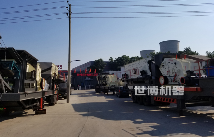 移動(dòng)破碎站 移動(dòng)破碎站