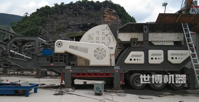 世博工業(yè)重錘移動(dòng)破碎站