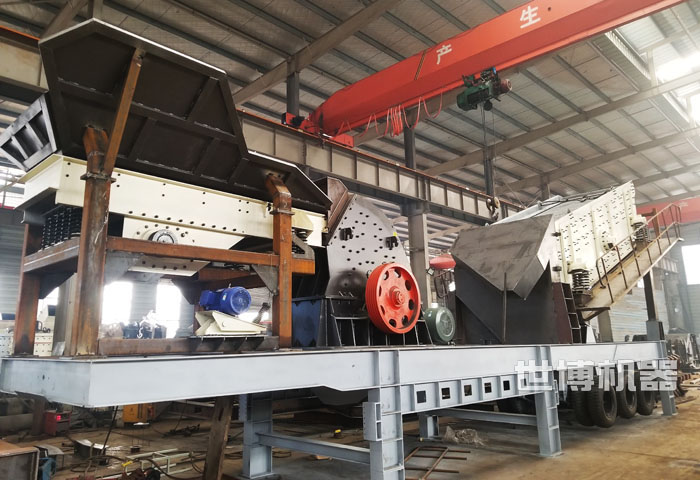 世博機(jī)器生產(chǎn)的移動(dòng)式pcz重錘破篩分站