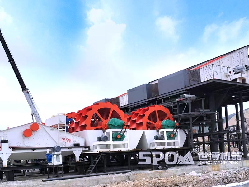 洗砂機(jī)現(xiàn)場(chǎng)